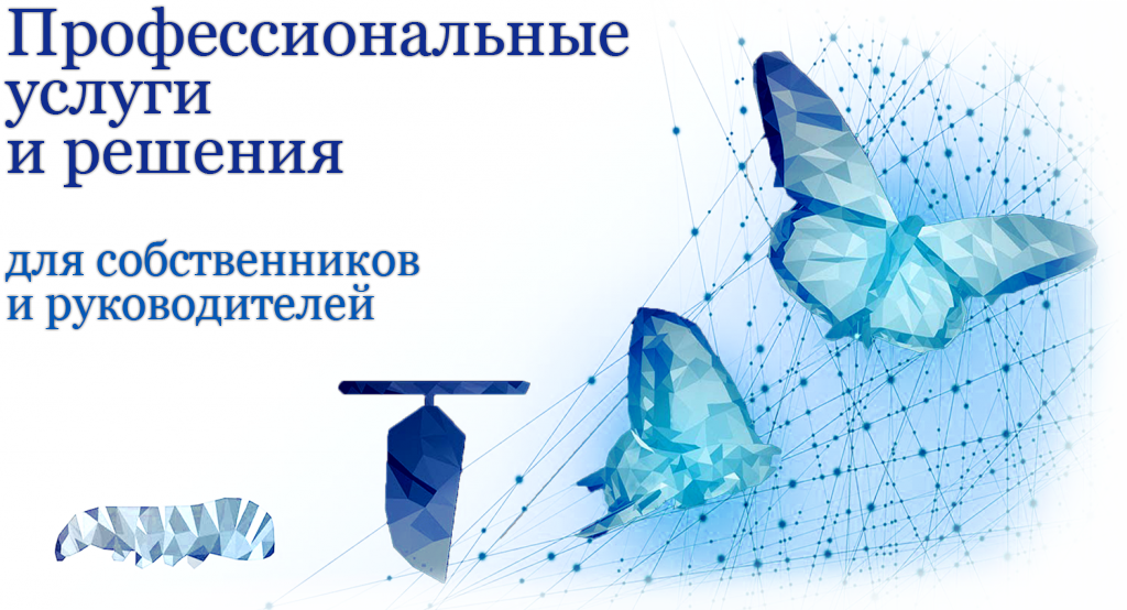 Главная